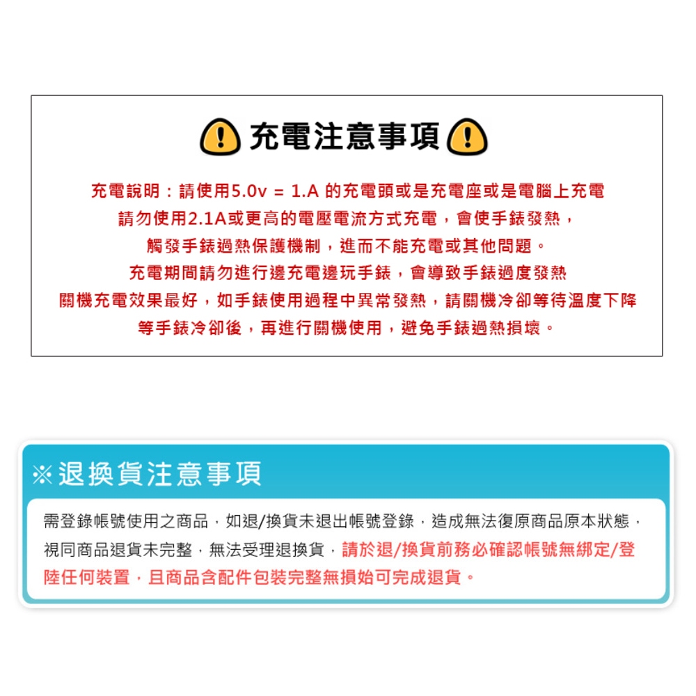小尋兒童手錶Sport6C(4G視訊通話 1.3吋大螢幕 學生運動模式 健康數據管理 10重定位)